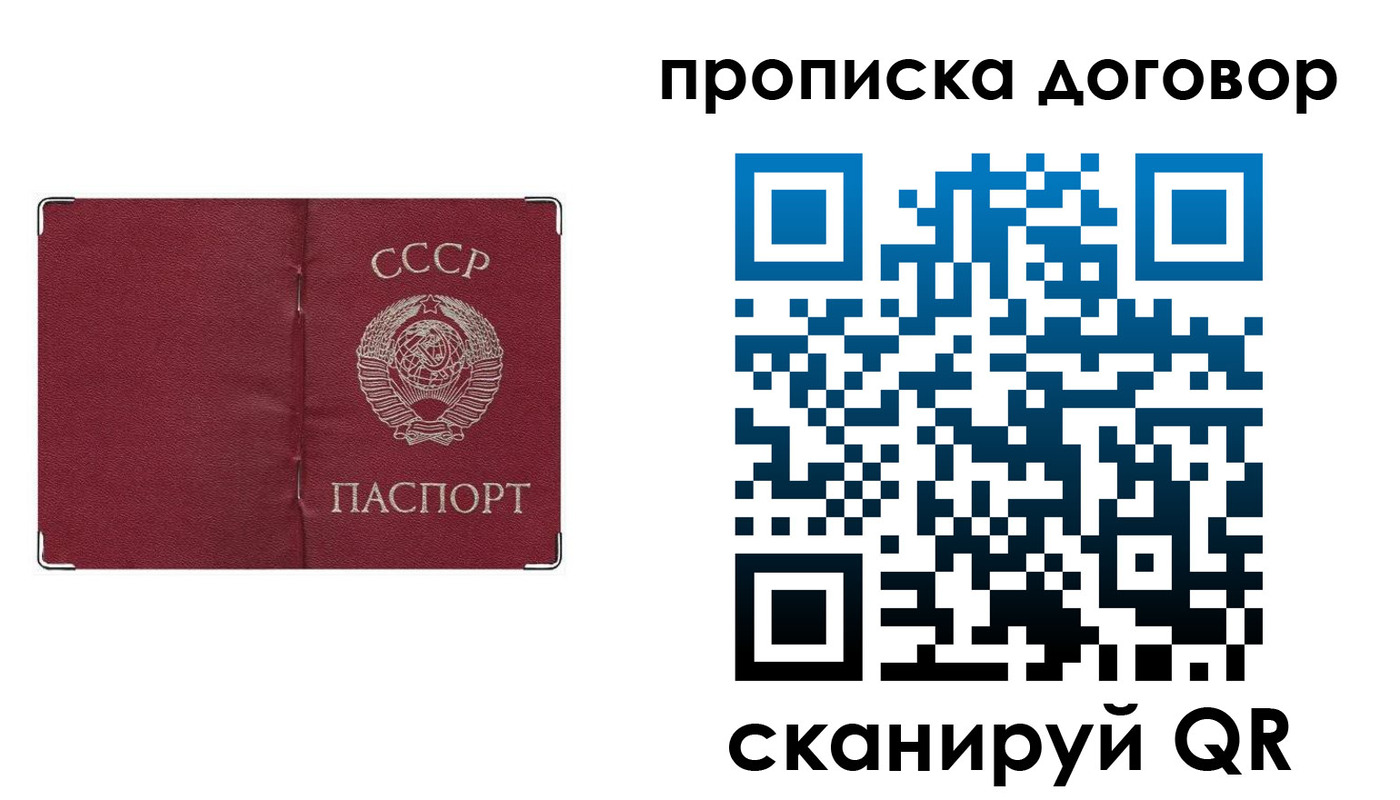 миграционный учет в Аксае