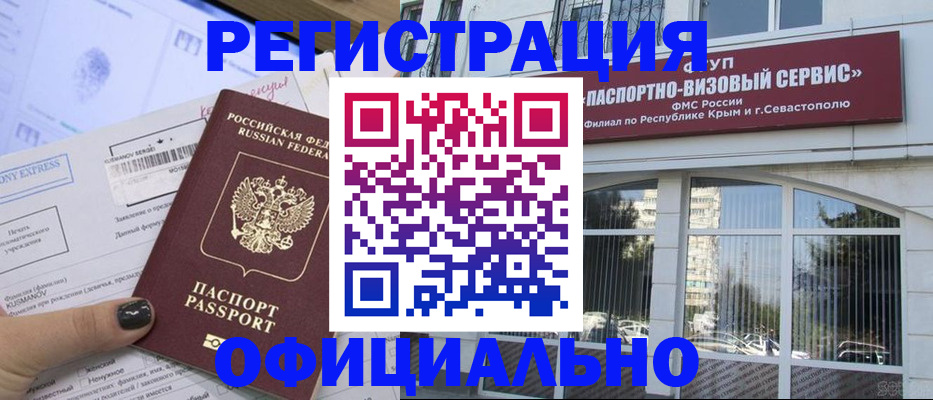 прописка поиск в Аксае